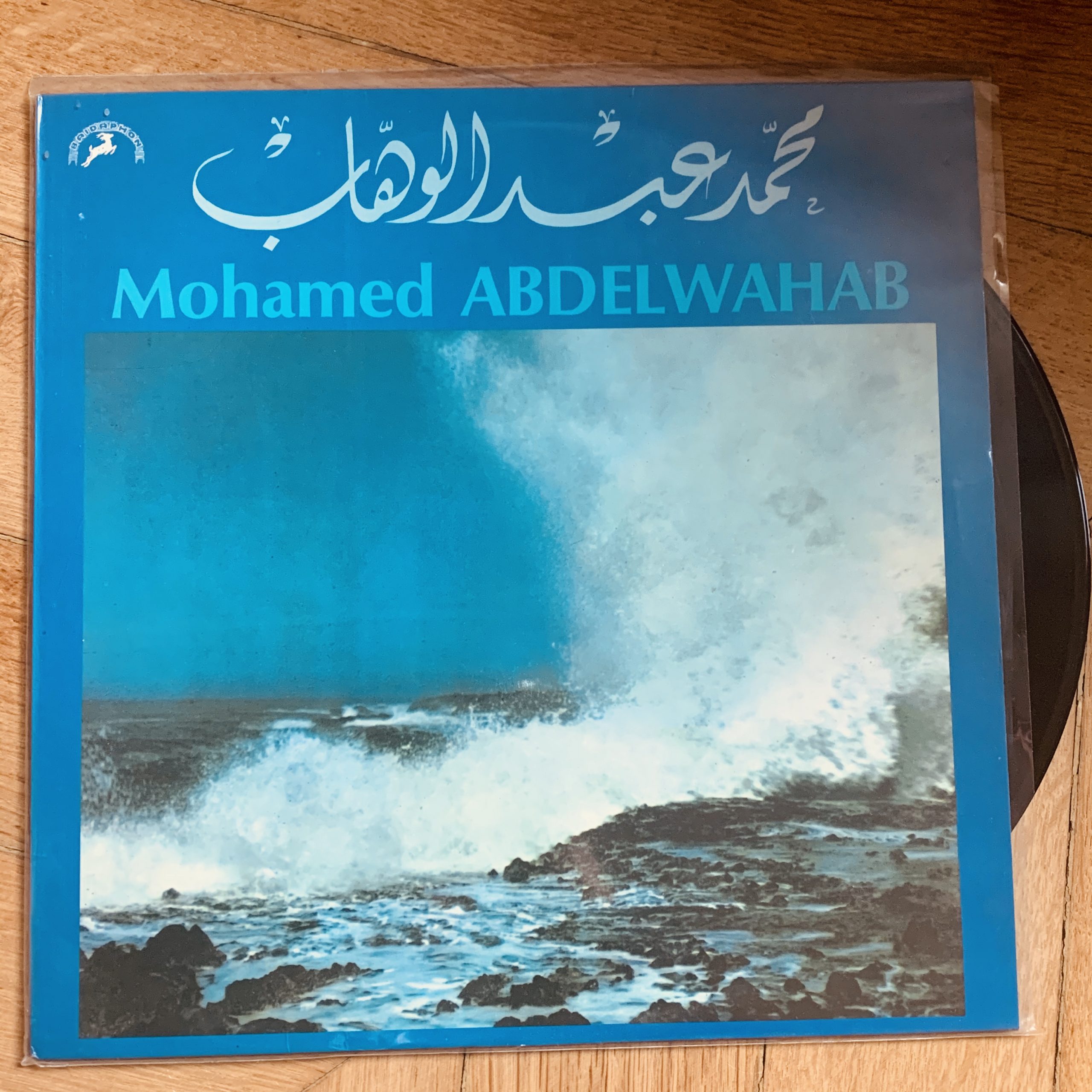 Le disque de Mohamed Abdelwahab