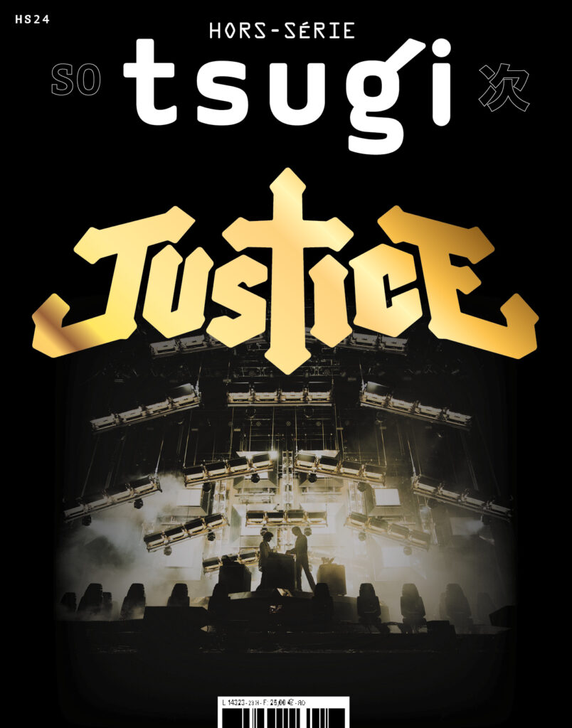 justice hors-série