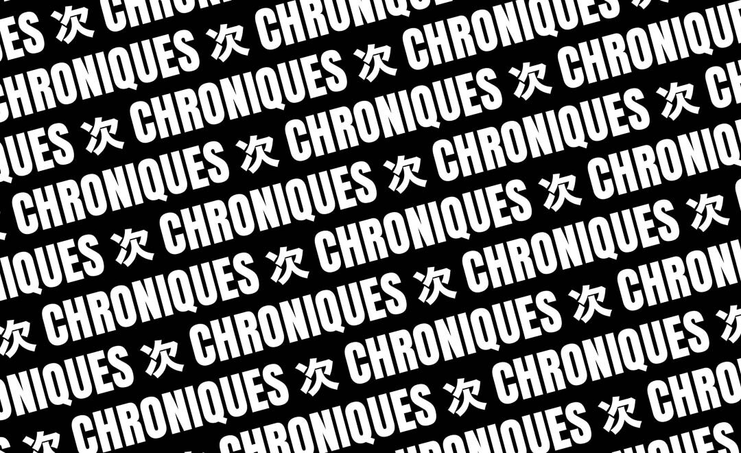 Little Simz, Bonnie Banane, Brian Eno… Les sorties de la semaine