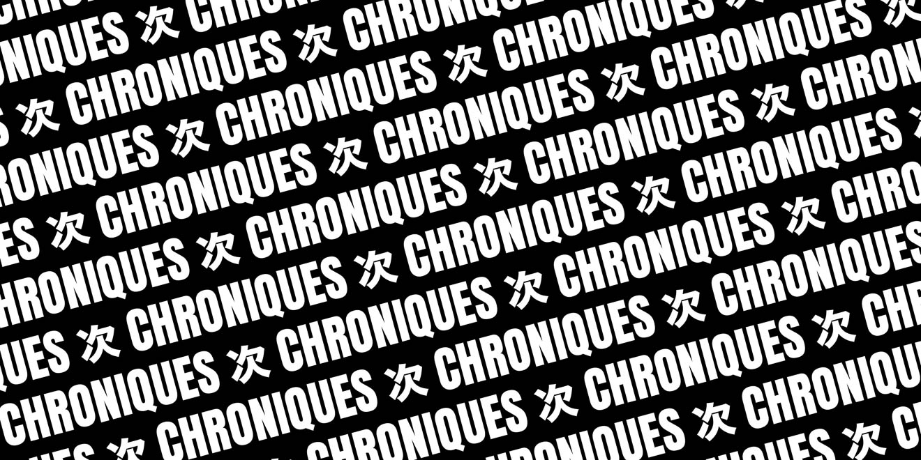 Little Simz, Bonnie Banane, Brian Eno… Les sorties de la semaine
