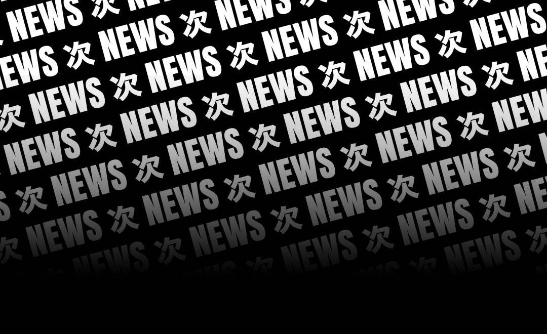 ‘Alerte aux piqures’ : comment traiter l’info ?