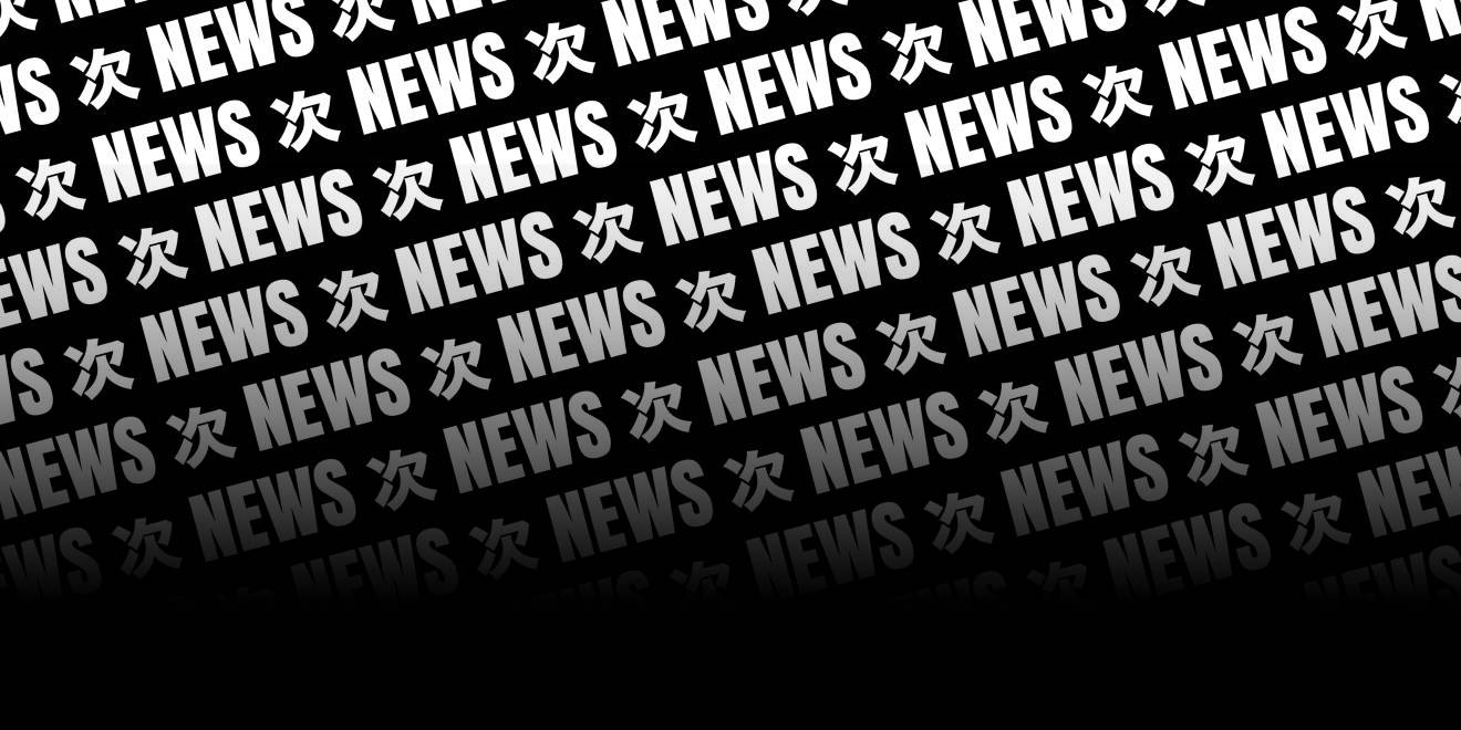 ‘Alerte aux piqures’ : comment traiter l’info ?