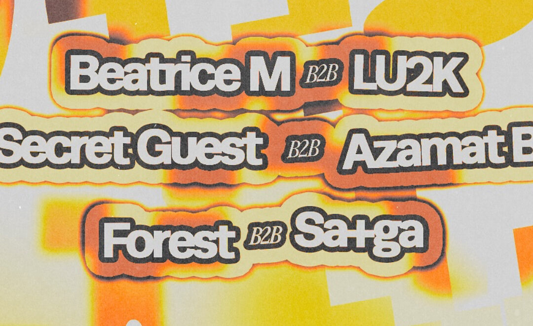 Consentis organise une soirée de soutien au Badaboum