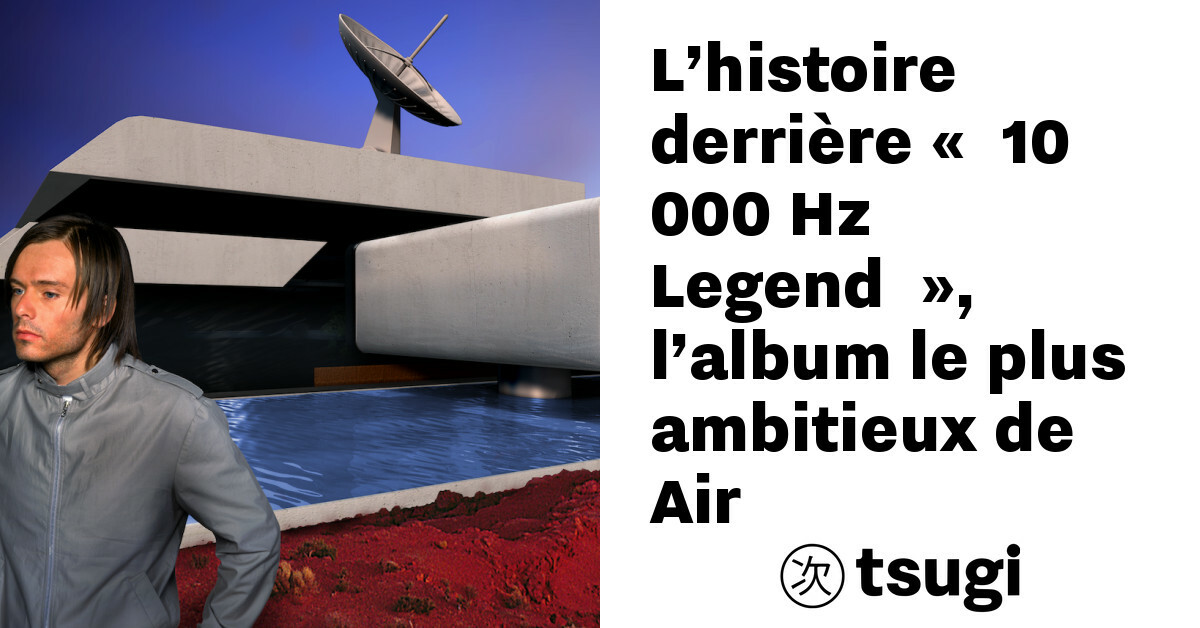 AIR – 10000 Hz Legend（2LP / 2001 EU） AIR - 10,000 Hz Legend - Vinyl 2LP - 2001 - EU - Reissue | HHV